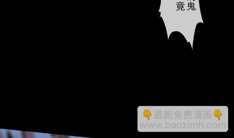 第91话 附骨56