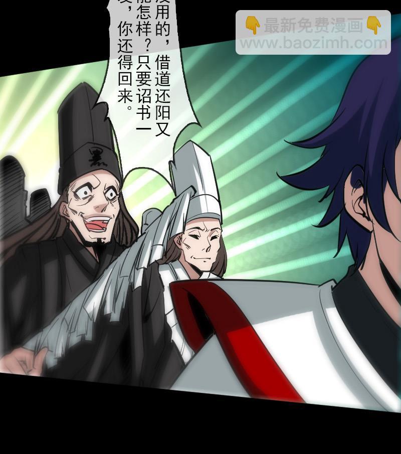 第91话 附骨65