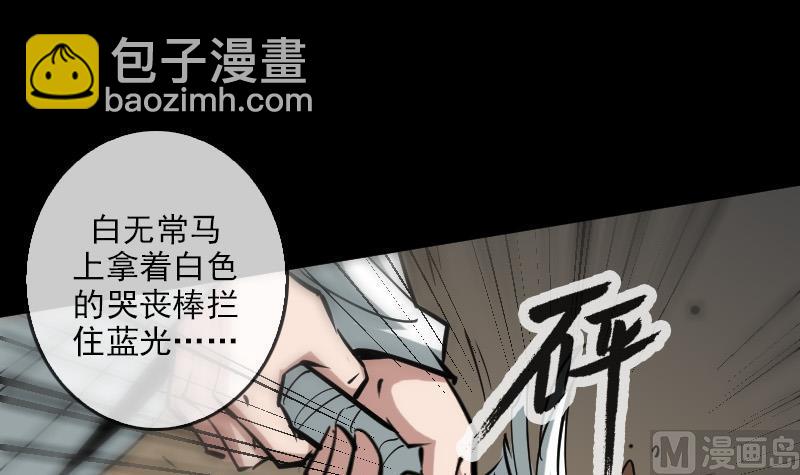 第92话 退路14