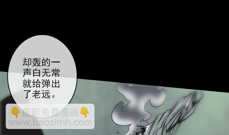 第92话 退路16
