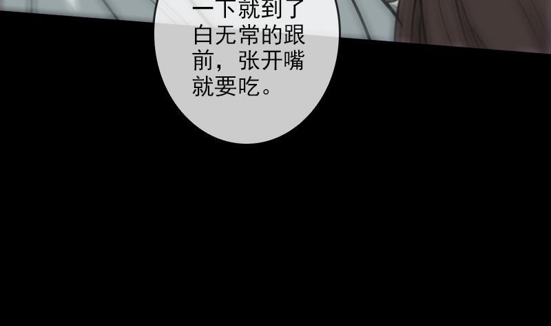 第92话 退路21