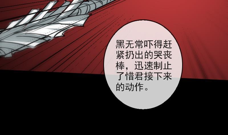 第92话 退路25