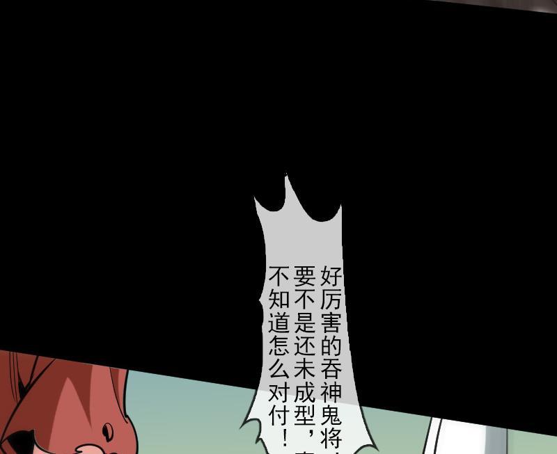 第92话 退路28