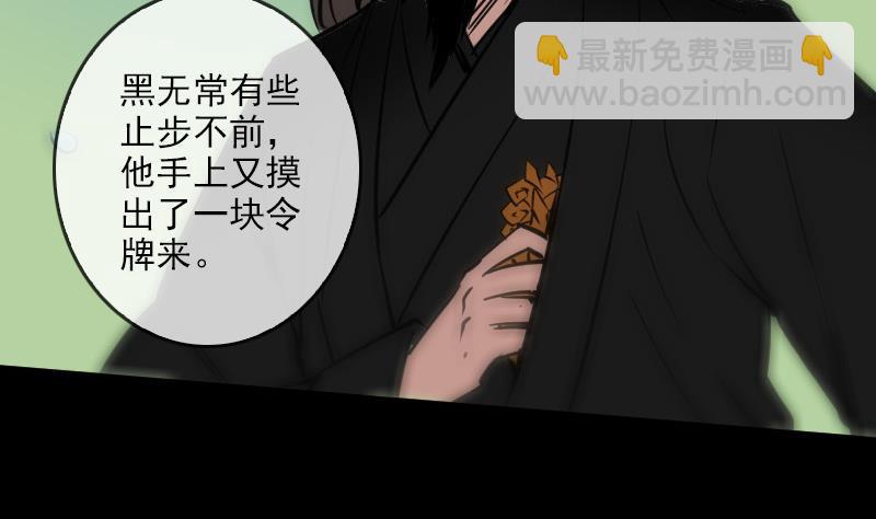 第92话 退路31