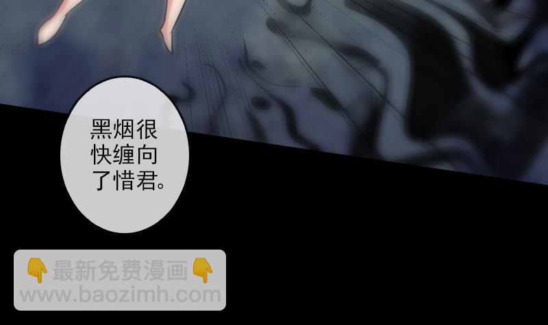 第92话 退路36