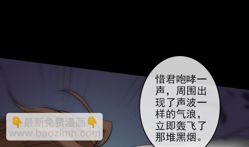 第92话 退路37