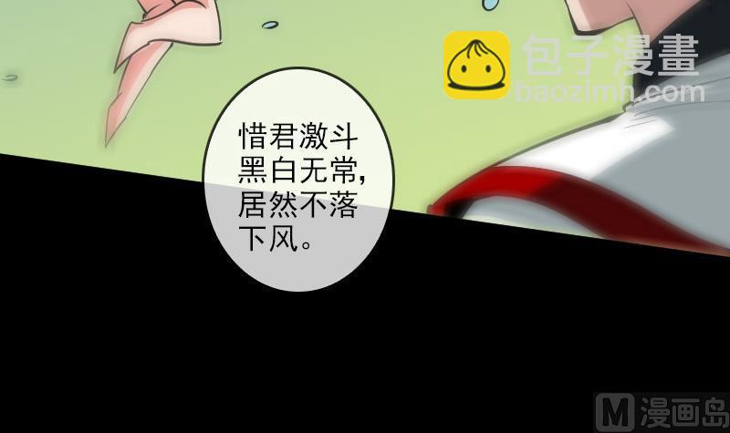 第92话 退路41