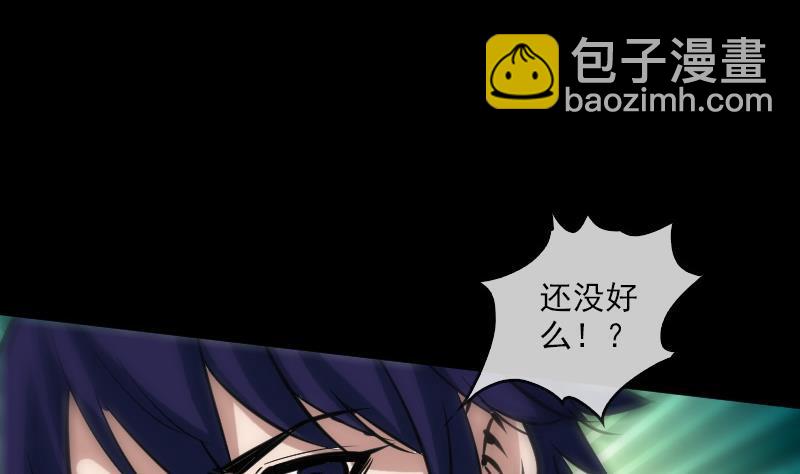 第92话 退路42
