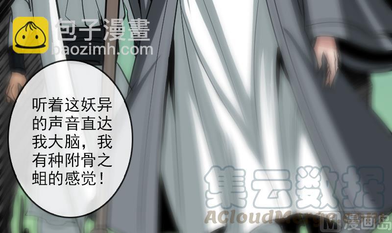 第92话 退路54