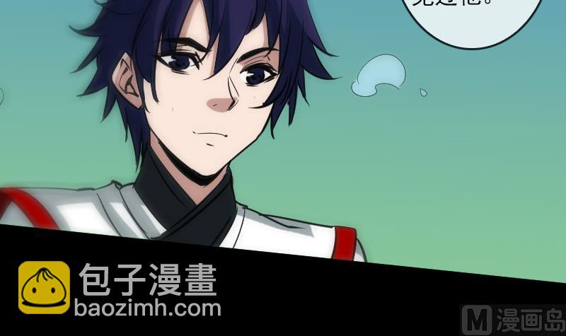 第92话 退路57