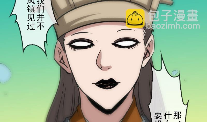 第92话 退路59