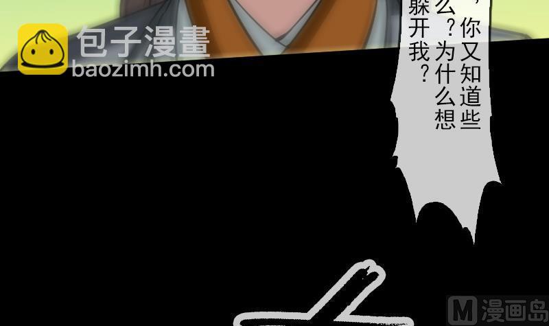第92话 退路60