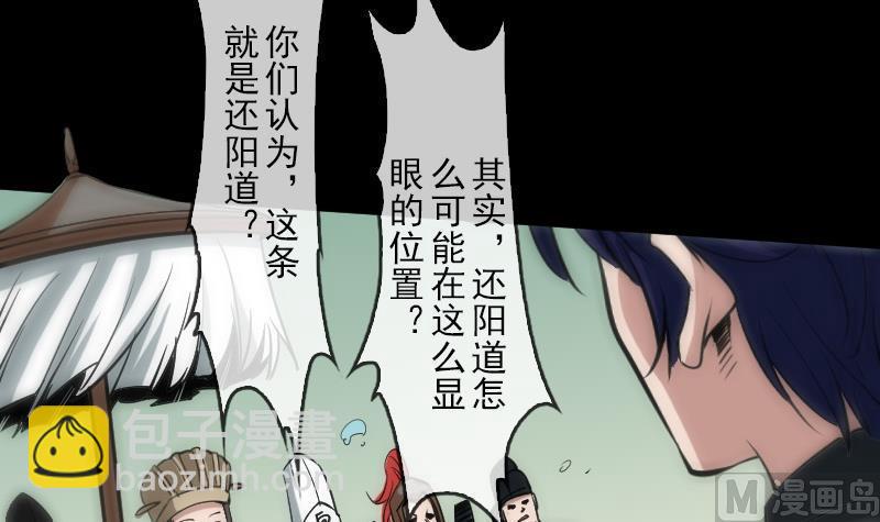 第92话 退路63