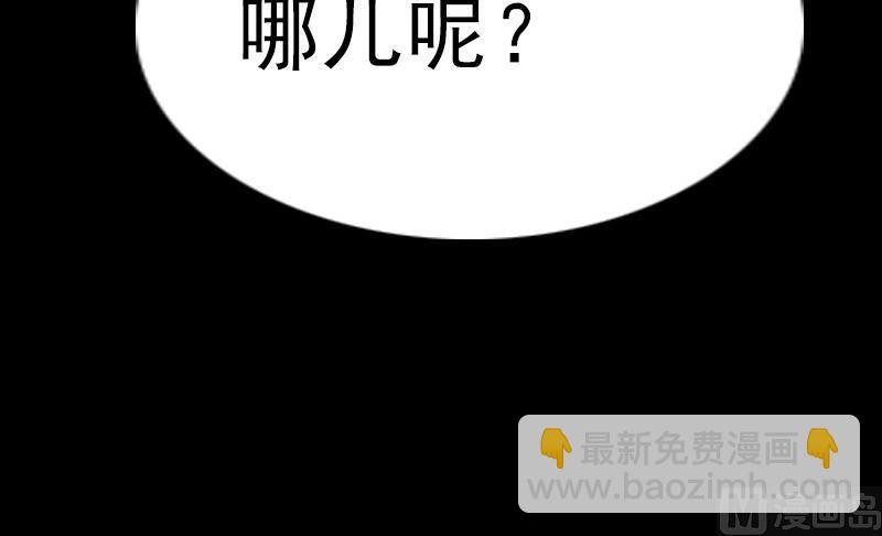第92话 退路66