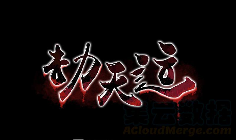 第93话 城隍出手0