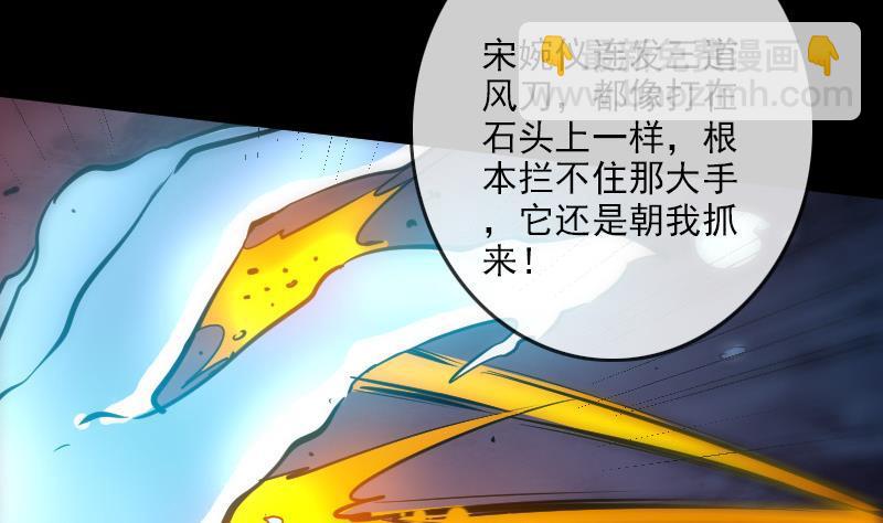 第93话 城隍出手36