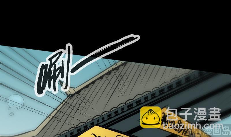 第93话 城隍出手41