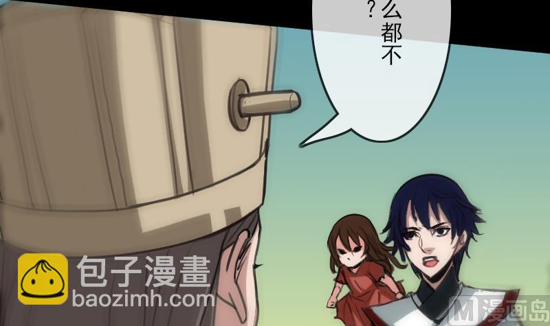 第93话 城隍出手5