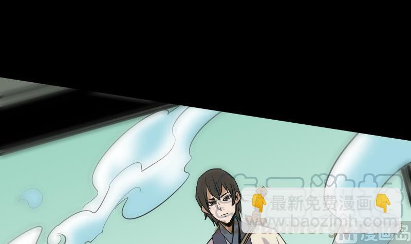 第93话 城隍出手54