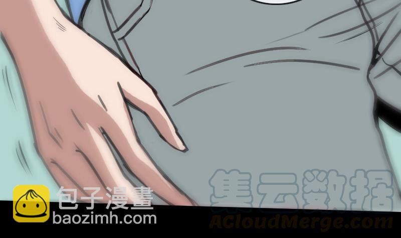 第94话 是梦？10