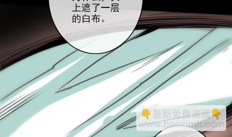 第94话 是梦？12