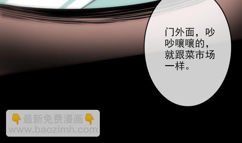 第94话 是梦？13