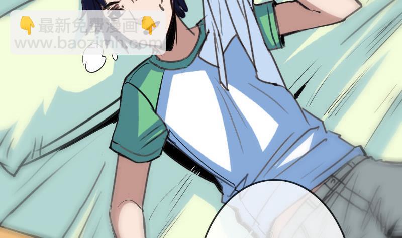 第94话 是梦？15