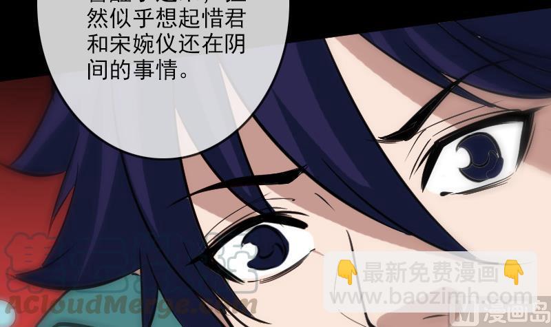 第94话 是梦？20