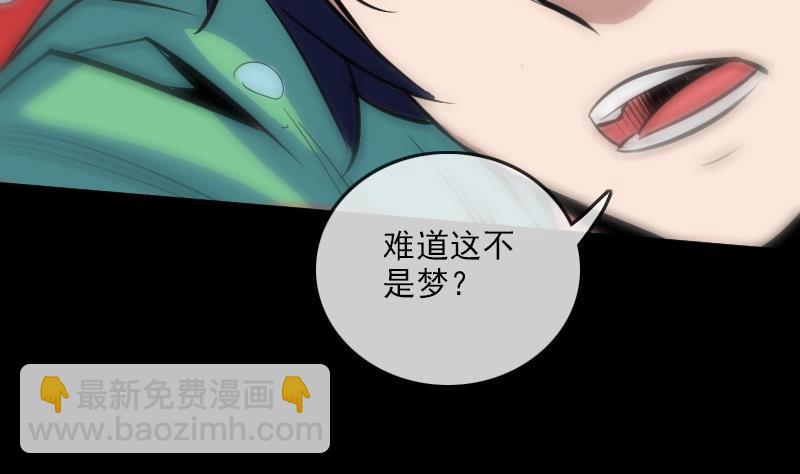 第94话 是梦？21