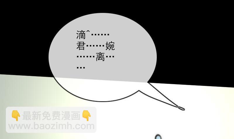 第94话 是梦？22