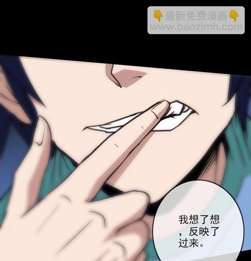 第94话 是梦？27