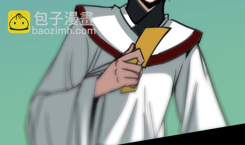 第94话 是梦？3