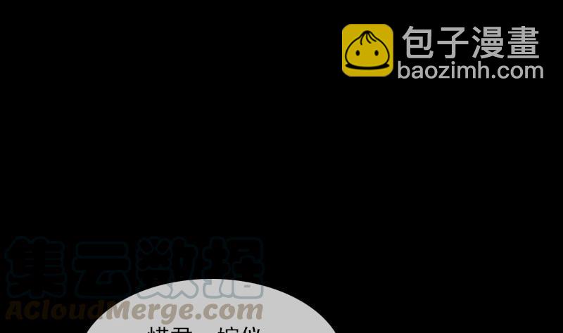 第94话 是梦？30