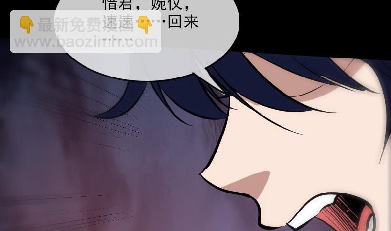 第94话 是梦？31
