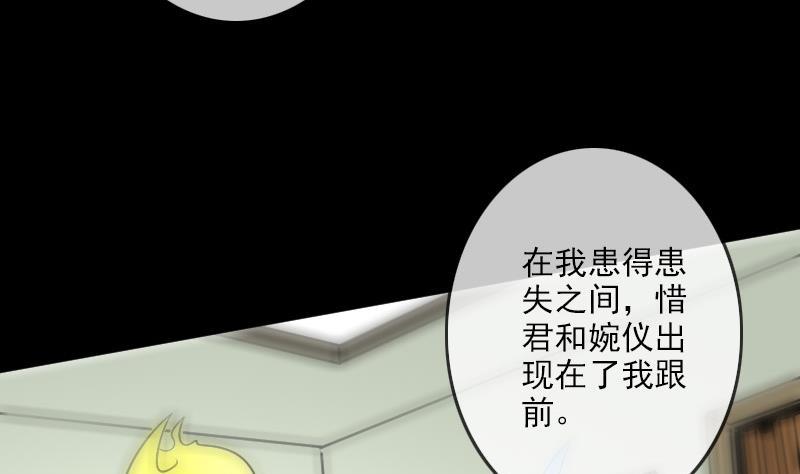 第94话 是梦？33