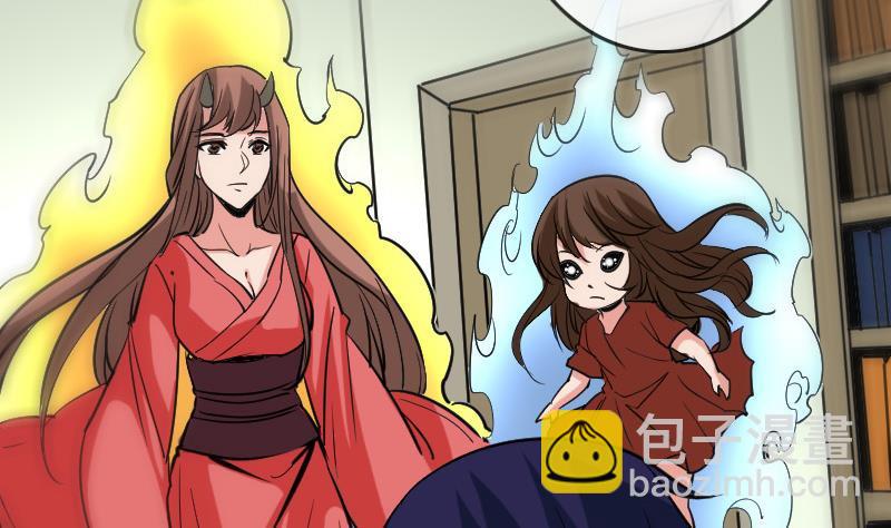 第94话 是梦？34
