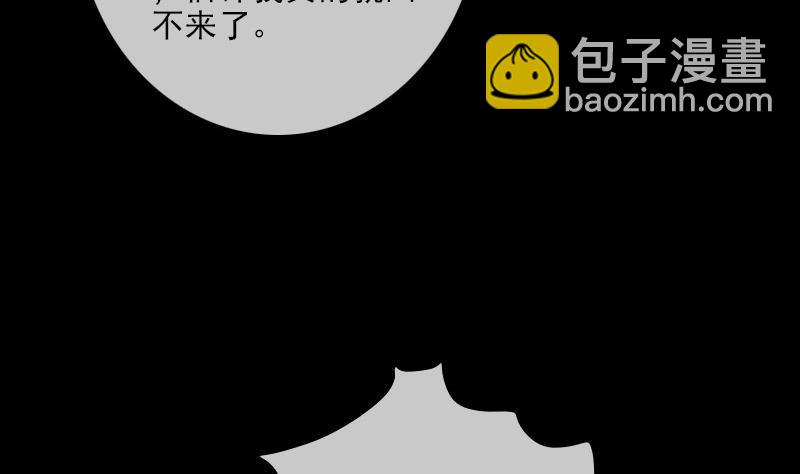第94话 是梦？56