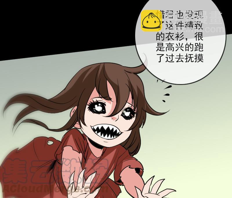 第94话 是梦？64