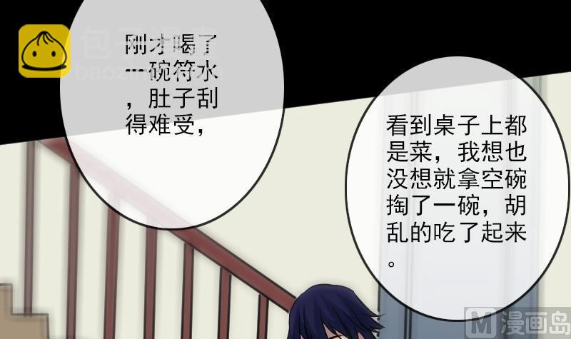 第95话 打上门14