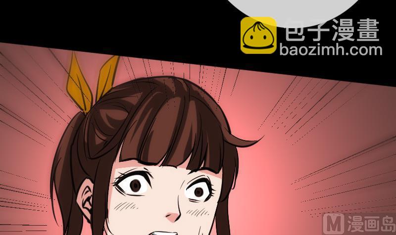 第95话 打上门17
