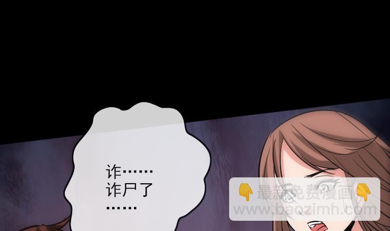 第95话 打上门19