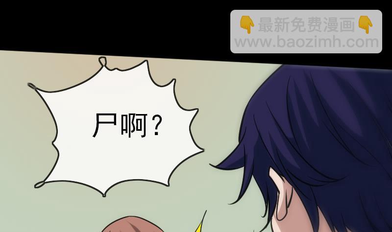 第95话 打上门22