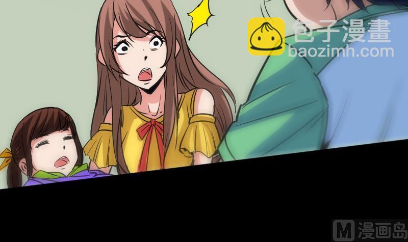第95话 打上门23