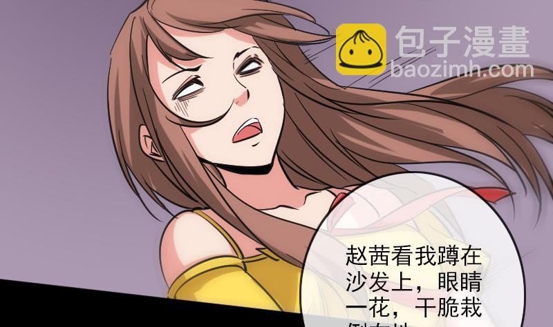 第95话 打上门25