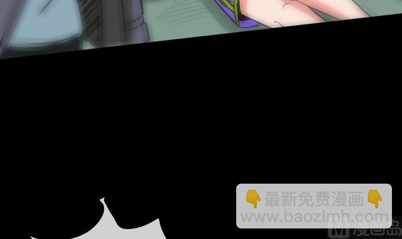 第95话 打上门29