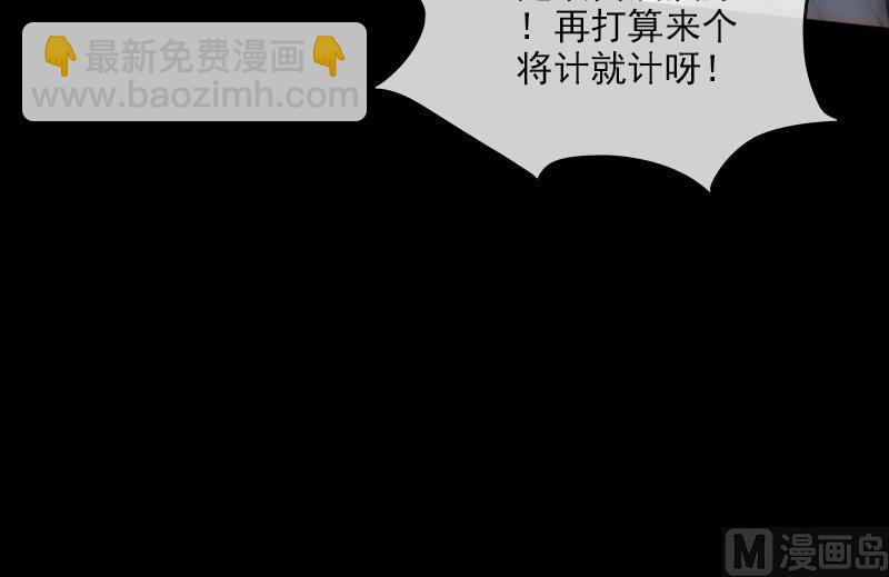 第95话 打上门32