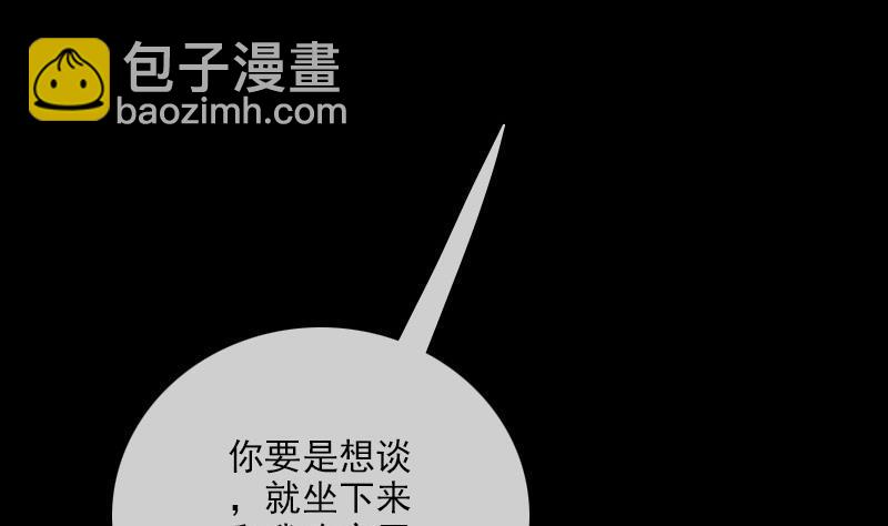 第95话 打上门36