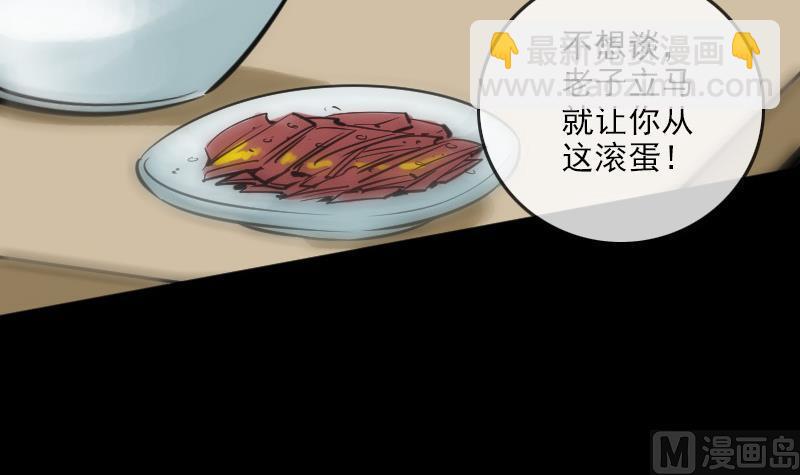 第95话 打上门38
