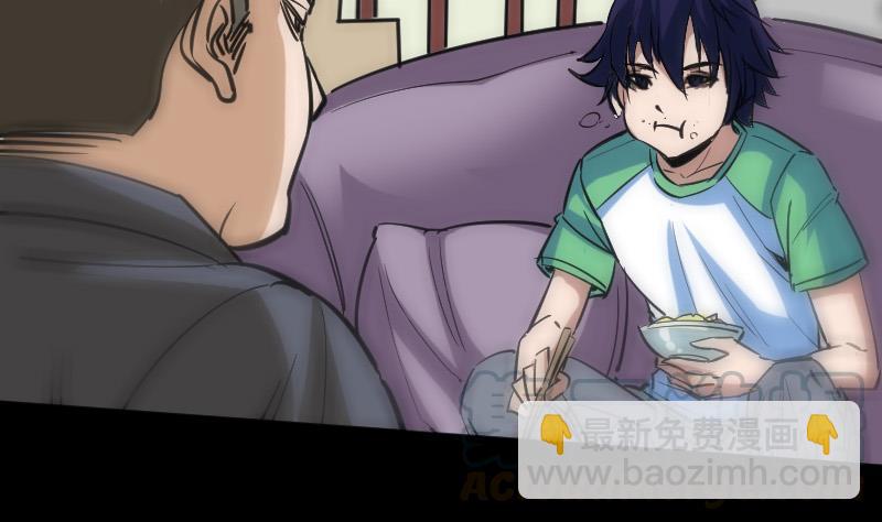 第95话 打上门40