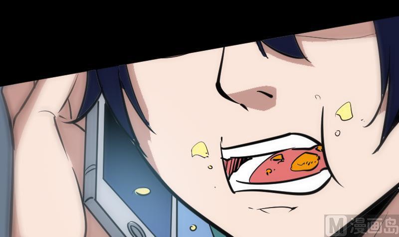 第95话 打上门44
